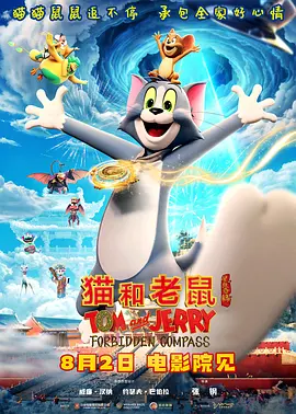 我老婆的妈妈